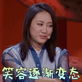 变魔术GIF表情图_变动态图片_变魔术GIF动v魔术元魔术表情动态包二次图片