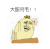 大胆吊毛 抓狂 焦急 搞笑 卖萌