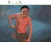 哥一上线 迷倒一片 开心 得瑟