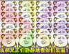 熊猫头 可爱 静静的 装逼