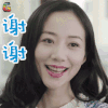 逆袭之星途璀璨 韩雪 段凌薇 谢谢 撩人 soogif soogif出品