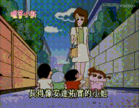 蜡笔小新 小新 动漫 二次元