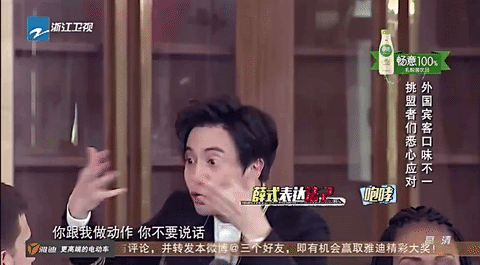 薛之謙 挑戰(zhàn)者聯(lián)盟    激動(dòng)   揮手