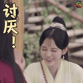 鞠婧GIF表情图_鞠婧动态的桃动画表情包_鞠婧GIF动图片