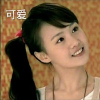 郑爽 女孩 美丽 可爱