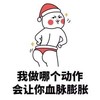 女生好奇的事 帽子 搞笑 我做哪个动作会让你血脉膨胀
