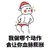 女生好奇的事 帽子 搞笑 我做哪个动作会让你血脉膨胀