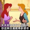 恶搞 动漫 表情包 天天发自拍有什么卵用你这种丑逼就得多读书