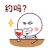 金馆长 约吗 红酒杯 红脸蛋