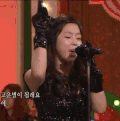 韩国 女孩 音乐 唱歌