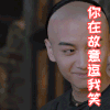 那年花开月正圆 陈晓 帅哥