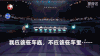 穆熙妍 我的新衣 舞台 观看