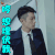 SCI谜案集 季肖冰 展耀 哼，想埋伏我 吃鸡 soogif soogif出品