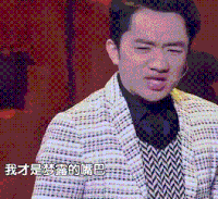 跨界歌王 、 王祖蓝 唱歌