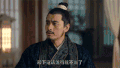 古装 琅琊榜 王凯 胡歌 对话