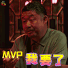 龙虾刑警 能叔 刘桦 王者荣耀 MVP我要了 soogif soogif出品
