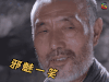 soogif soogif出品 新侠客行 邪魅一笑
