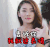 程晓玥 soogif soogif出品 我们相爱吧 冷漠 拒绝 我就这表情