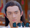 强词夺理 林更新 楚乔传