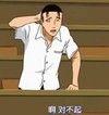 对不起啊 诚实 憨厚 搞笑