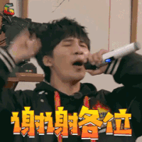 三个院子 大张伟 谢谢各位 soogif soogif出品