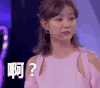 一站到底 啊