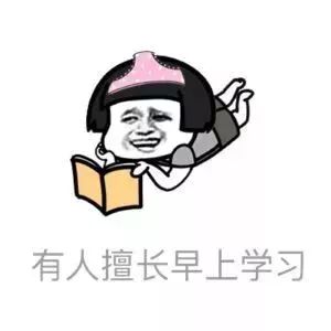 抖音表情包 抖音表情 抖音 我不仅仅会撩妹 蘑菇头
