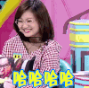 哈哈哈哈 奇葩说 开心