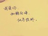 汉字 蓝色 我爱你如鲸向海 似鸟投林