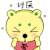 表情包 兔子帮 讨厌 兔子