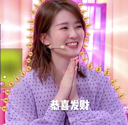 真相吧花花万物 综艺 乔欣 小姐姐 文字表情包