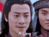 soogif soogif出品 楚乔传 开心ing……