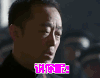黎明决战 说你呢 叽歪