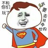 拯救世界 搞笑 斗图 滑稽