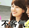 美女 微笑 长发 不客气