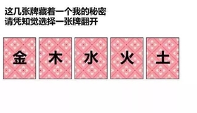 套路