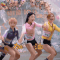 创造101 Yami 加油 soogif soogif出品