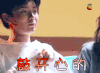 soogif soogif出品 侯明昊 超开心