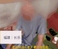 红色 老伯 人 卫生纸