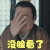 新白娘子传奇 没脸看了 拒绝