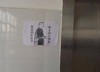 食堂 大学生 搞笑 斗图 魔性