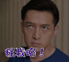 怪我咯 胡歌