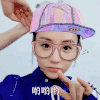 杨蓉 剪刀手 搞怪 可爱 呦呦呦