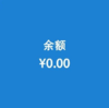 九大皆空 文字表情包 余额 搞笑 魔性 逗
