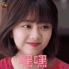 浪花一朵朵 谭松韵云朵 嘿嘿 soogif soogif出品