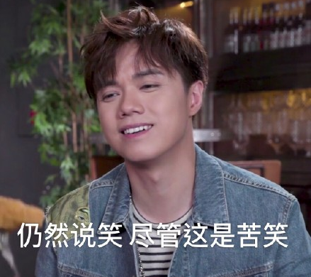 表情包 文字 蠢萌 逗 张敬轩