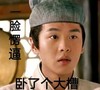 一脸懵逼 卧了个大槽 小鲜肉 惊呆