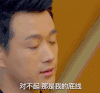 人间至味是清欢 佟大为 摇头 对不起