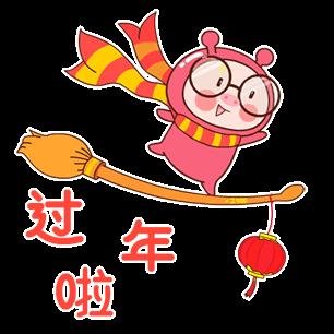 新年GIF动态图_新年表情_新年GIF动图-SOO微信失落表情图图片