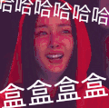 美女 迷人 可爱 哈哈哈哈哈哈